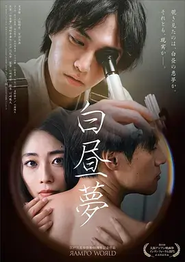 候鸟旅馆治愈电视剧